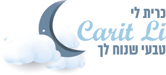 כרית לי | כרית הריון וכרית הנקה